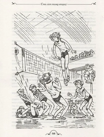 Алиса Селезнева и все-все-все (Все истории) - фото 8