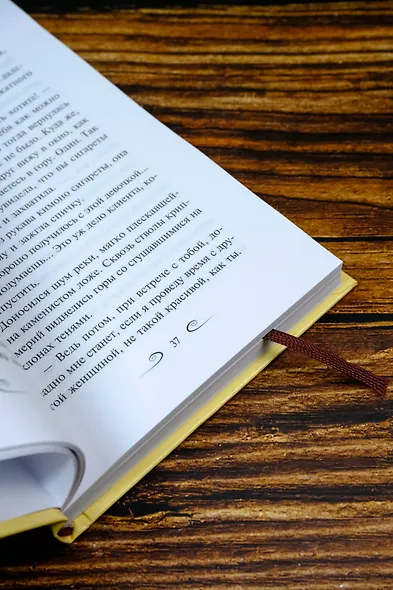 Снежная страна - фото 8