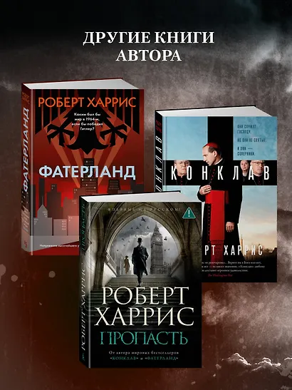 Мюнхен - фото 6