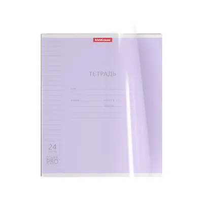 Тетрадь в линейку Erich Krause, CoverPrо, А5, 24 листа, в ассортименте - фото 3