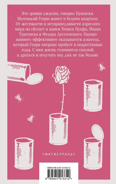 Хлеб с ветчиной - фото 2