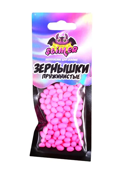 Наполнение для слайма Пружинистые зернышки розовые  ТМ Slimer, пластик - фото 1