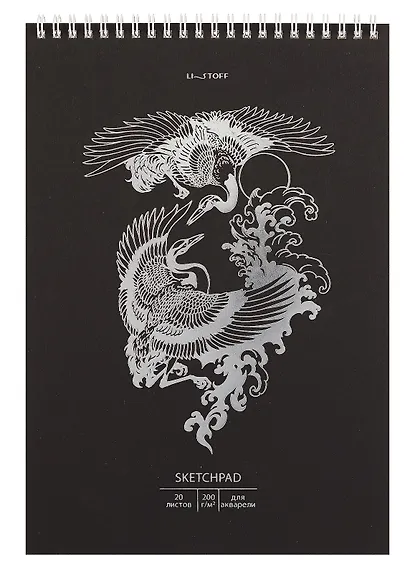Скетчбук А4 20л "Аисты" акварел. бумага, 200г/м2, черный тонир.картон, тиснение фольг. серебро, евроспираль - фото 1