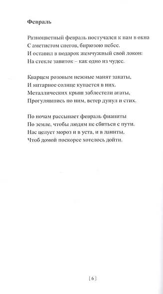 Гончарный круг - фото 7