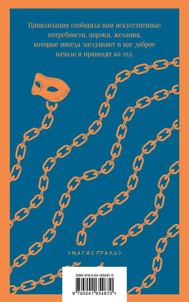 Граф Монте-Кристо. Том 1. Том 2 (комплект из 2 книг) - фото 2