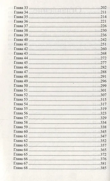 Предсмертное заявление (м) Сингер - фото 3