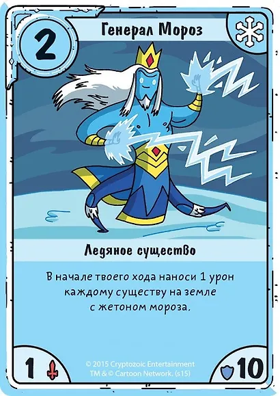Настольная игра Время приключений.  Карточные войны. Снежный король против Марселин, Hobby World - фото 11