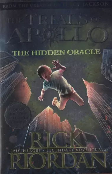 The Hidden Oracle (The Trials of Apollo Book 1) - фото 1