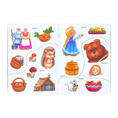 Набор русских народных сказок с наклейками №1. Комплект из 4 книг - фото 3