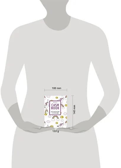 CashBook Мои доходы и расходы (единороги) (176 стр) - фото 3