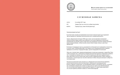 Твин-Пикс. Последнее досье - фото 4