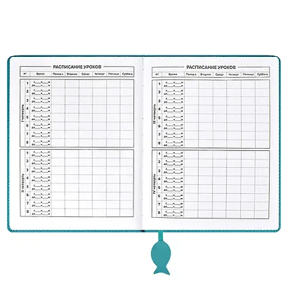 Дневник школьный Феникс+, "Котик" - фото 3