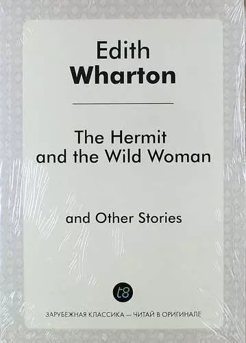 The Hermit and the Wild Woman and Other Stories - фото 1