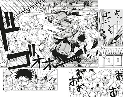 Магическая битва. Книга 0 - Токийский магический колледж. Ослепительная тьма. (Jujutsu Kaisen). Манга - фото 13