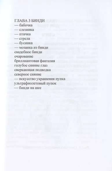 Классные блестки! - фото 4