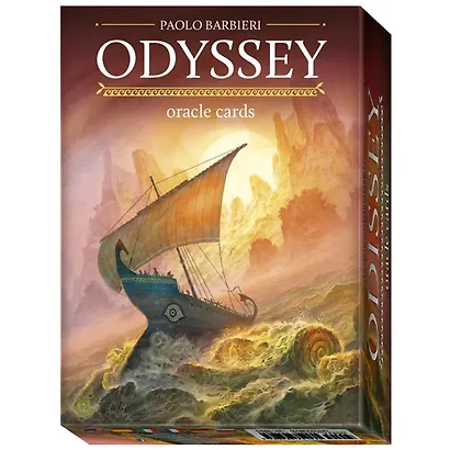 Оракул ОДИССЕЯ/Odyssey Oracle (на англ. языке) - фото 1