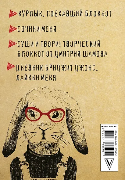 Твори! Пиши! Рисуй! Креативная книга для настроения. Комплект из 4 книг - фото 2