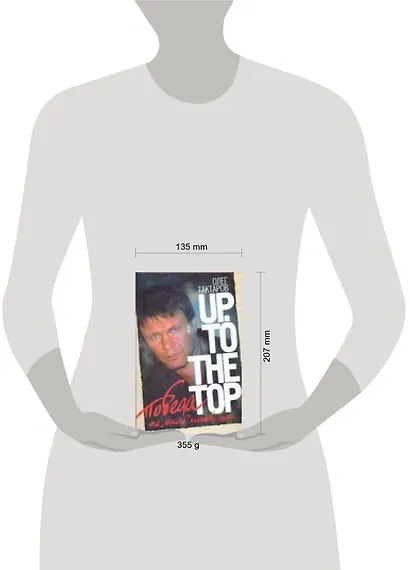 Победа не любой ценой, или Up. To the top - фото 2