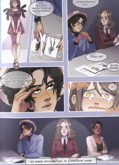 Фэшн - фото 4