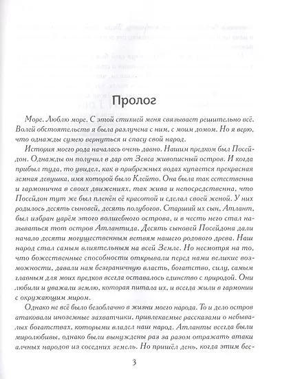 Руслана - фото 4