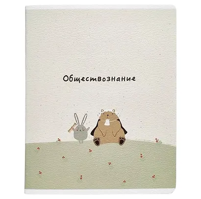 Тетради предметные в клетку и линейку Be Smart, Forest, 48 листов, 12 штук - фото 10