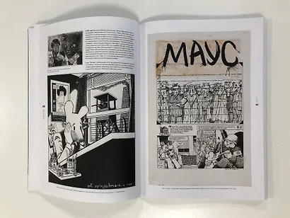 CO-MIX. Ретроспектива комиксов, графики и эскизов - фото 4