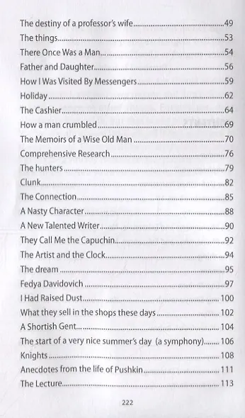 Blue Notebook / Голубая тетрадь - фото 3