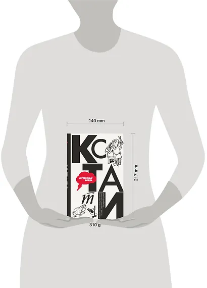 КСТАТИ: интересные факты из нашей жизни - фото 3