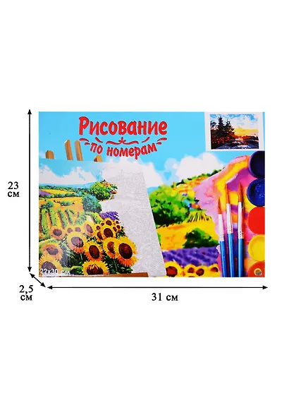Набор д/творчества Рыжий кот Холст с красками 22х30см по номерам Восход в туманной долине HS401 - фото 3