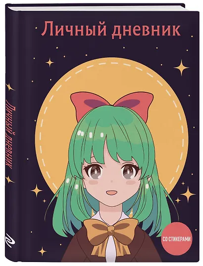 Дневничок для девочек А5 48л "Девочка с бантиком" интегр.обл., со стикерами - фото 2