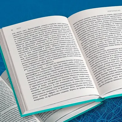 Телесный интеллект. Парадоксальное открытие о том, как тело определяет наши эмоции, поведение и темперамент - фото 8