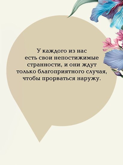 Повесть о двух городах - фото 8