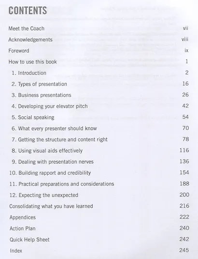 The Presenting Coach. Teach Yourself - фото 2