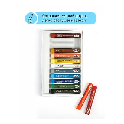 Пастель масляная "Студия", 12 цветов, Гамма - фото 7