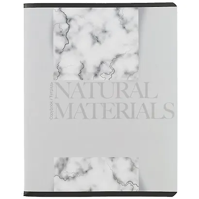 Тетрадь в клетку Academy Style, "Фактура камня", 96 листов - фото 1