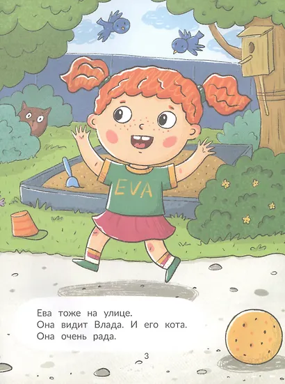 Влад и дерево - фото 3