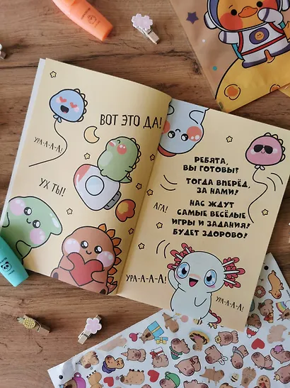 Чиби. Активити. Играй, считай, раскрашивай! Самые милые зверюшки - фото 8