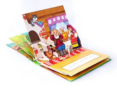 Колобок (книжка-панорамка) - фото 4