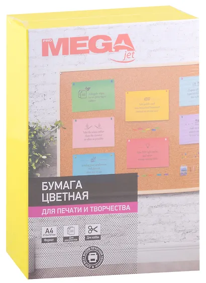 Бумага тонированная А4 500л "ProMEGA Jet" 75г/м2, неон желтая - фото 1