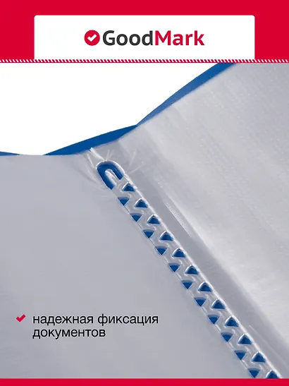 Папки 30ф А4 04шт ассорти, GoodMark - фото 2