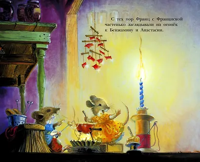 История о том, как Анастасия спасла Бенжамина - фото 5