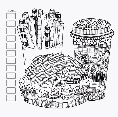 Relax. Раскраска для маркеров, карандашей и гелевых ручек. 32 антистресс-проекта - фото 3