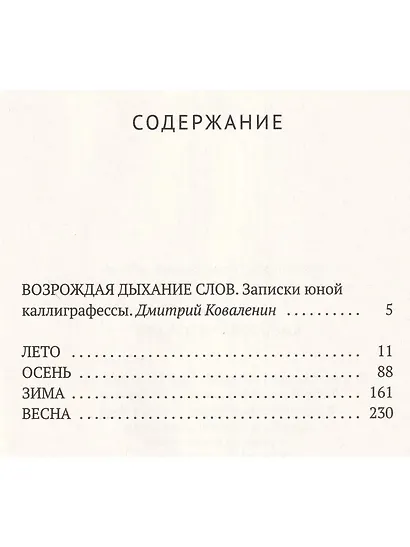 Канцтовары Цубаки - фото 3