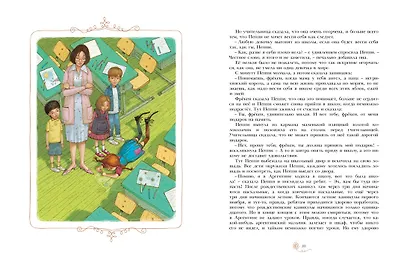 Пеппи Длинныйчулок. Повесть-сказка - фото 9