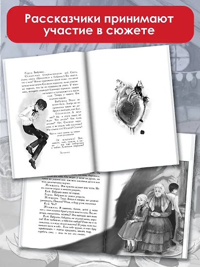 Снежная королева - фото 4