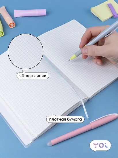 Тетрадь Yoi, Clouds, 114 листов в клетку - фото 2