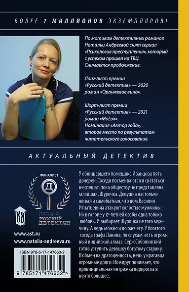 Сто солнц в капле света - фото 2