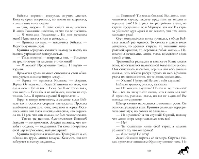 Крапива - фото 6