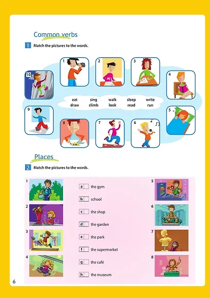 Ваулина Ю. Английский язык. Рабочая тетрадь. 5 класс. - фото 3