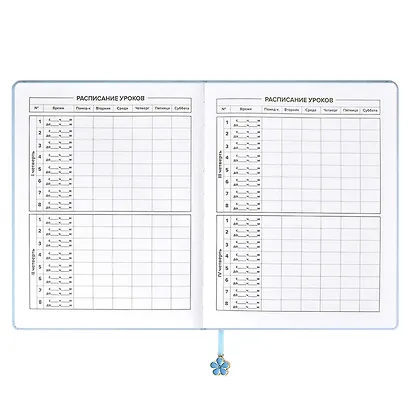 Дневник школьный Феникс+, "Цветок" - фото 3